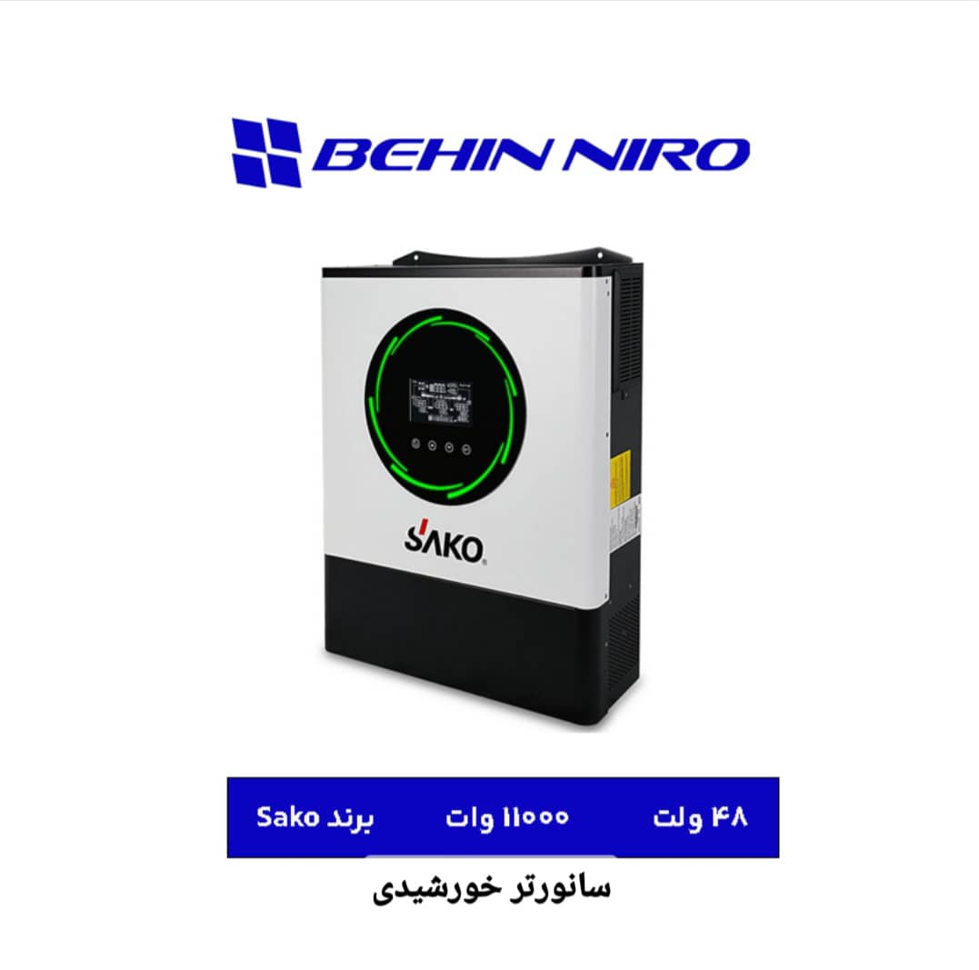 فروش اینورتر و سانورتر خورشیدی بهین نیرو در شیراز